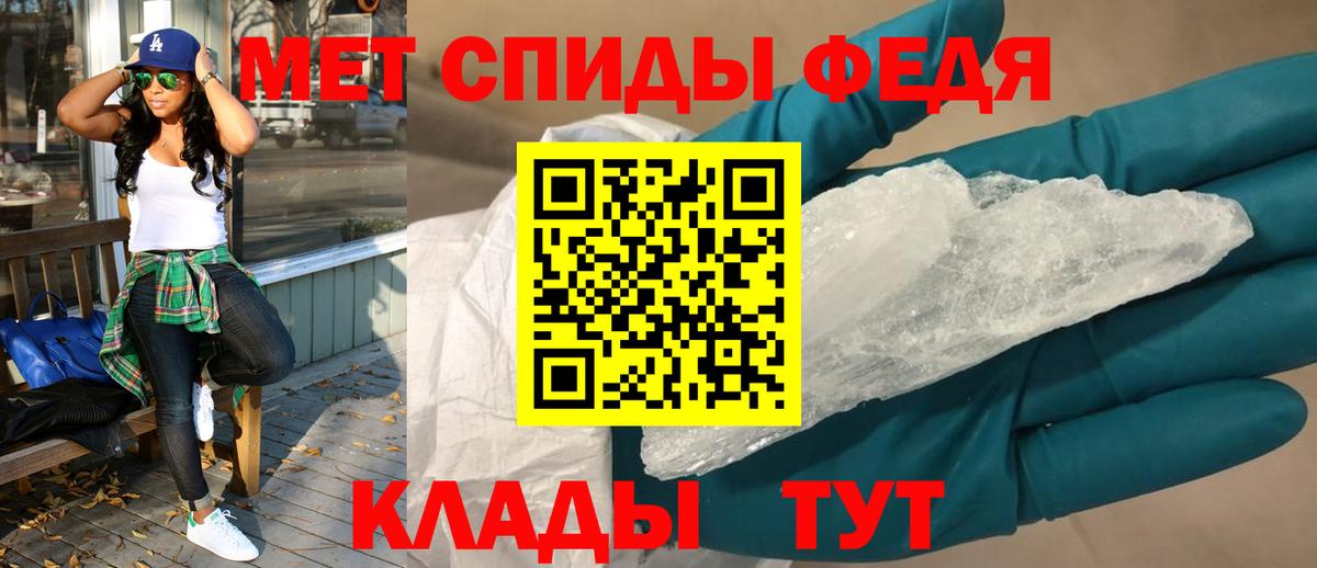 АМФЕТАМИН  Амфетамин  Ишимбай  Амфетамин 97%  Вход с VPN 