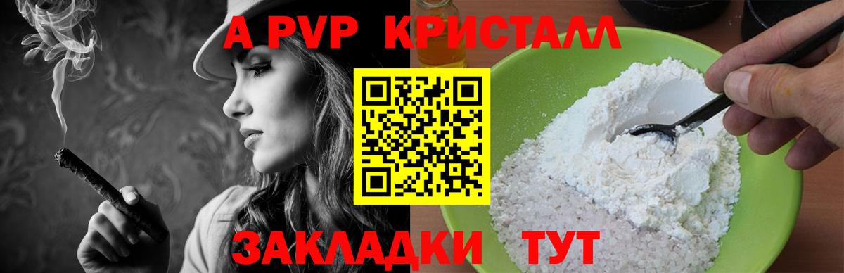 Ишимбай  Alpha PVP Соль  где можно купить наркотик  Alpha PVP СК  Вход с VPN 