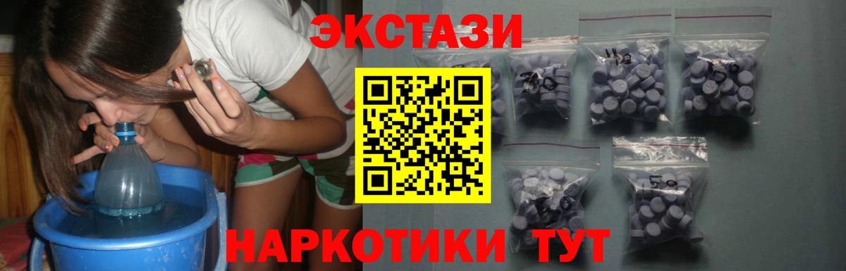 Ecstasy Дубай Ишимбай