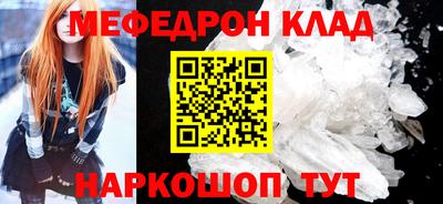 крисы Аша
