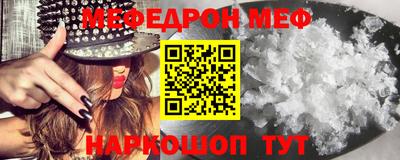 jwh Ачхой-Мартан