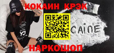 jwh Ачхой-Мартан