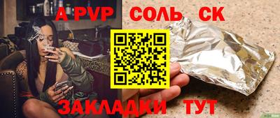 крисы Аша