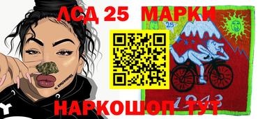 крисы Аша