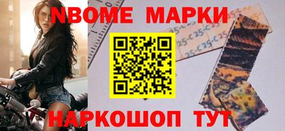 стафф Баксан