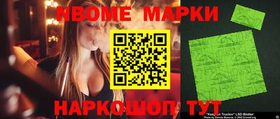 стафф Баксан