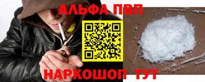 крисы Аша