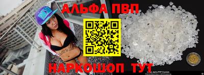 jwh Ачхой-Мартан