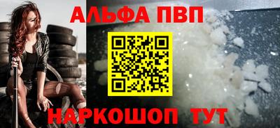 jwh Ачхой-Мартан