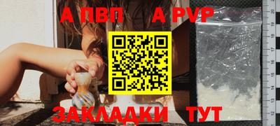 крисы Аша