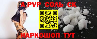 стафф Баксан