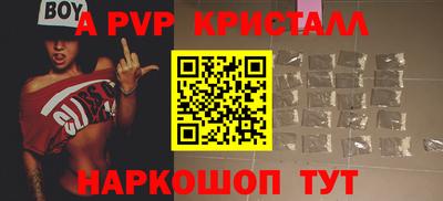 стафф Баксан