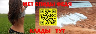крисы Аша