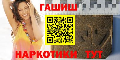 стафф Баксан
