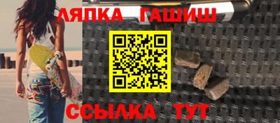 стафф Баксан