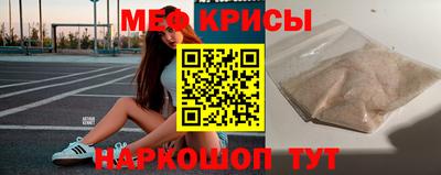jwh Ачхой-Мартан