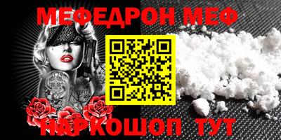 jwh Ачхой-Мартан