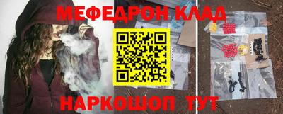 jwh Ачхой-Мартан