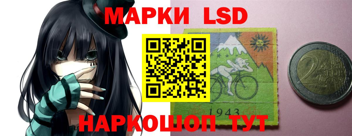 ЛСД экстази кислота  LSD-25 экстази  Ишимбай  ЛСД экстази кислота  Вход с VPN 