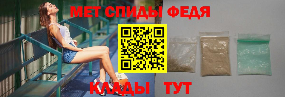 Первитин пудра  Вход с VPN  Первитин пудра  Ишимбай 