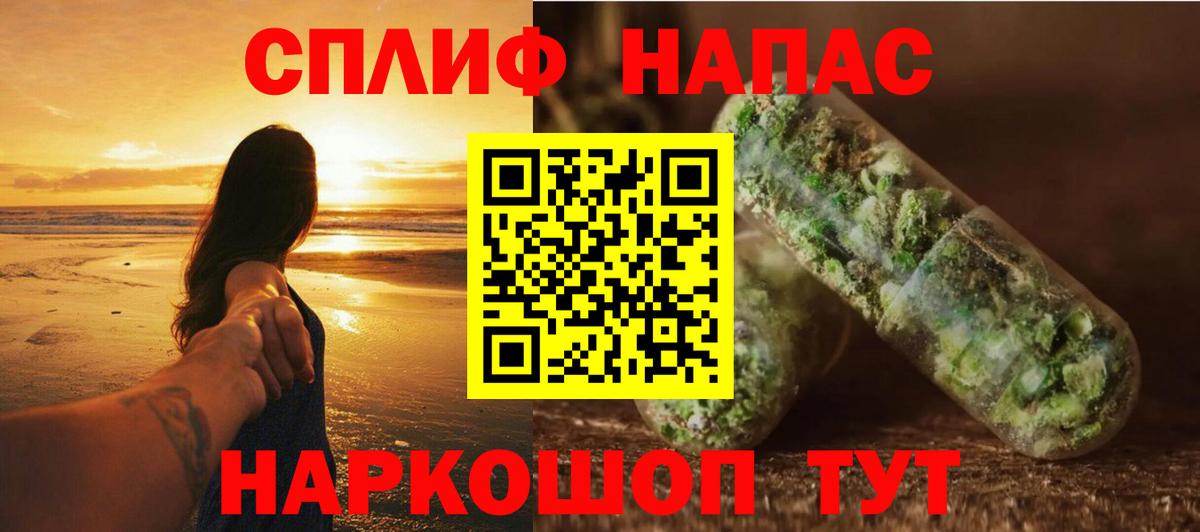Конопля THC 21%  Марихуана THC 21%  Ишимбай  Вход с VPN 