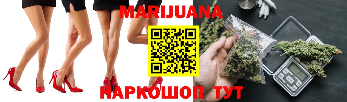 Канабис OG Kush Ишимбай